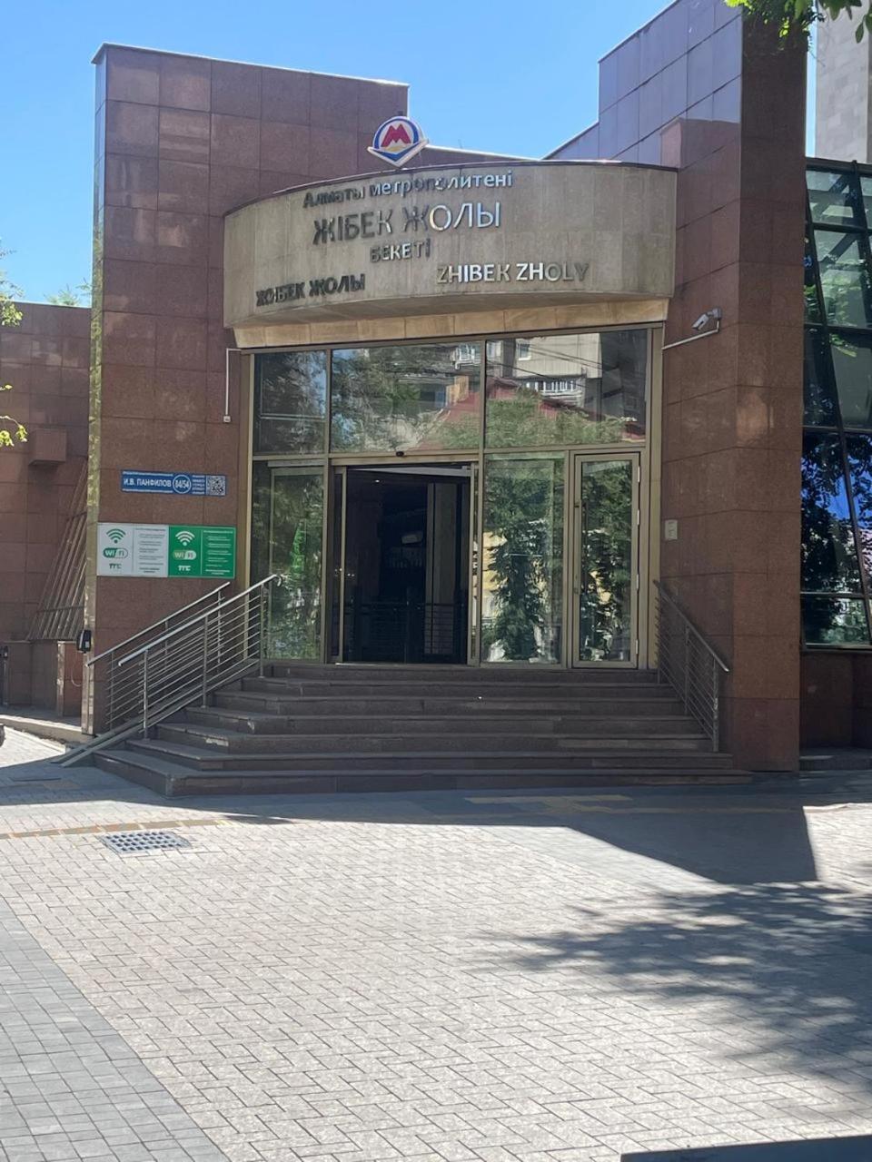 Flat Daire Almatı Dış mekan fotoğraf